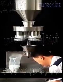 ماكينة تعبئة الحبوب و الحبيبات الغذائية في أكياس نظام حجمي نصف أتوماتيك موديل 901 ماركة المهندس منسي