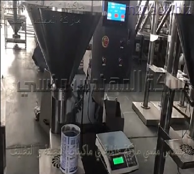 ماكينة تعبئة نص اوتوماتيك للحليب البودرة الأطفال بعبوة 600 جرام وحتي وزن 1000 جرام موديل 951 ماركة المهندس منسى