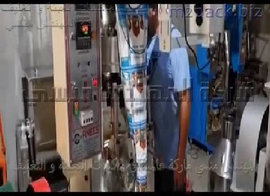 ماكينة تعبئة و تغليف أتوماتيك لآنتاج أكياس خلطة توابل ، خلطة بهارات ، بودرة ماجي أتوماتيك موديل 902 ماركة المهندس منسى