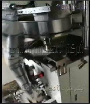 ماكينة تعبئة و تغليف الحبوب و الحبيبات المقرمشات الإستيك في أكياس اتوماتيك موديل 902 ماركة المهندس منسى