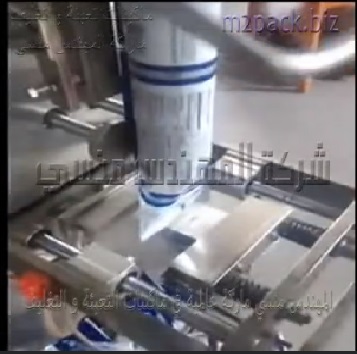 ماكينة تعبئة و تغليف حبوب و حبيبات جافة بأكياس لحام خلفي أتوماتيك تشغيل على كهرباء 220 فولت موديل 902 ماركة المهندس منسى