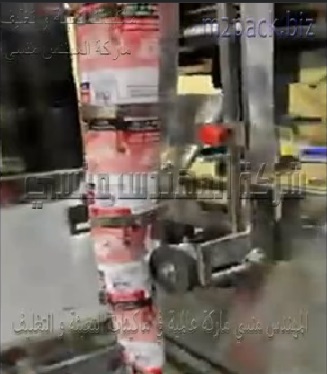 ماكينة تعبئة و تغليف لحبيبات منتجات غذائية جافة بكيس لحام خلفى أتوماتيك موديل 902 ماركة المهندس منسى