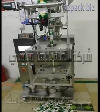 ماكينة تعبئة و تغليف مسحوق تحضير المشروبات الساخنة من كاكاو ، حليب بودر ، كابوتشينو أتومايتك كهرباء 220 فولت موديل 952 ماركة المهندس منسي