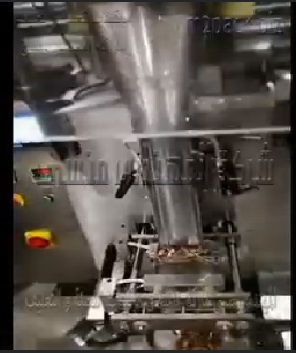 ماكينة تعبئة و تغليف مقرمشات كونو و مقرمشات مالحة بكيس لحام خلفي أتوماتيك موديل 902 ماركة المهندس منسى