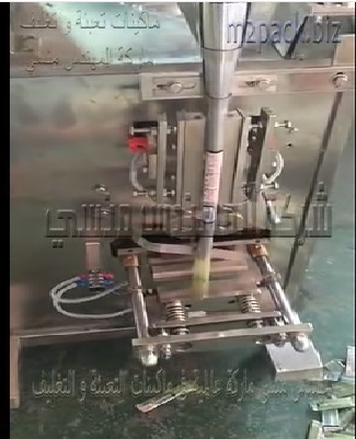 ماكينة تعبئة وتغليف اتوماتيك لآنتاج أكياس حنة اليد وغيرها من أنواع البودرة الناعمة موديل 952 ماركة المهندس منسي