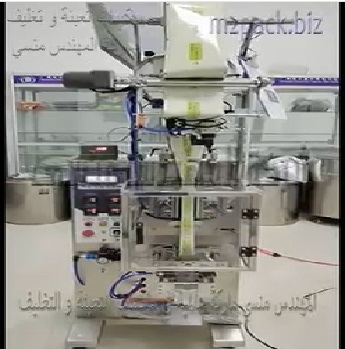 ماكينة تعبئة وتغليف اتوماتيك لبودرة الماتشا بأكياس جرامات لحام خلفي موديل 952 ماركة المهندس منسي