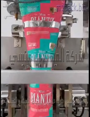 ماكينة تعبئة وتغليف حبوب طعام القطط في أكياس لحام سنتر سيلنج بنظام حجمي أتوماتيك موديل 902 ماركة المهندس منسي