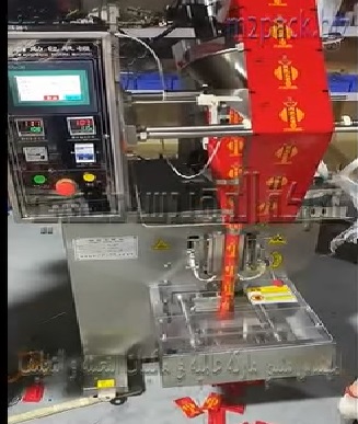 ماكينة تعبئة وتغليف لكل أنواع المساحيق شديدة النعومة من بن ، كاكاو ، سحلب بأكياس صغيرة لحام خلفي أتوماتيك موديل 952 ماركة المهندس منسي