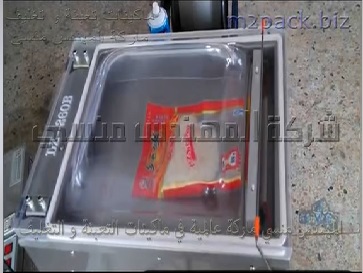 ماكينة تعمل علي سحب الهواء من أكياس التمور و أكياس البقوليات و أكياس الخضراوات و أكياس ورق العنب موديل 602 ماركة المهندس منسى