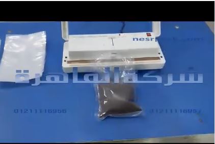 ماكينة تغليف أكياس الحبيبات و المساحيق كهربائية بلاستيكية صغيرة لتغليف وغلق الاكياس كهرباء 220 فولت كود 604 من شركة القاهرة