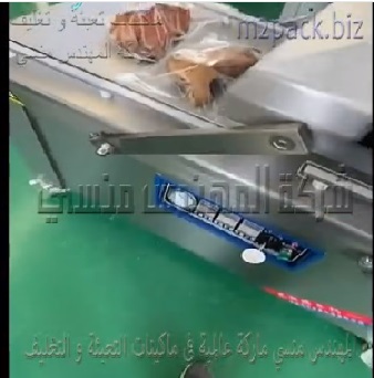 ماكينة تغليف أكياس الطعام للمطاعم و للتخزين لفترات طويلة سليمة دون عفن أو أكسدة للفاكهة و الخضروات و اللحوم موديل 603 ماركة المهندس منسي