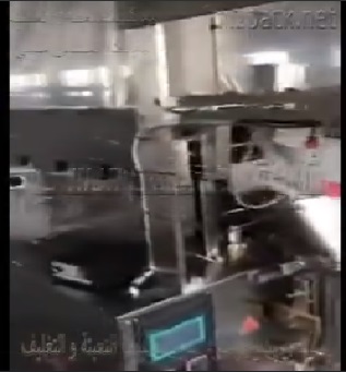 ماكينة تغليف الحلوي بأكياس فلوباك أتوماتيكيه موديل 911 ماركة المهندس منسي