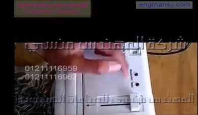 ماكينة تغليف اللب بالفاكيوم شفط هواء موديل 604 ماركة المهندس منسي