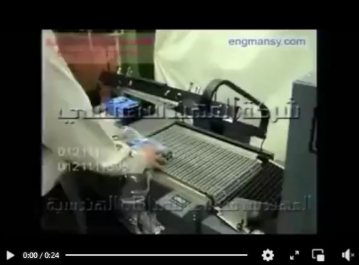 ماكينة تغليف بالشرنكة الحرارية لتغليف سي دى لعب اطفال مع وجود قطاعة اتوماتيك كود 107  ماركة مهندس منسي