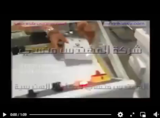 ماكينة تغليف بالشرينك مع قطاعة شرينك لتغليف علب السي دي اتوماتيك كود 107 ماركة مهندس منسي