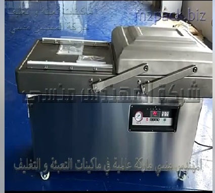 ماكينة تغليف حجرتين بنظام شفط الهواء نصف اوتوماتيك لتغليف كيس أدوات نجارة ، كيس أدوات صناعية ، كيس أدوات إلكترونية ، كيس مواد غذائية موديل 603 ماركة المهندس منسى