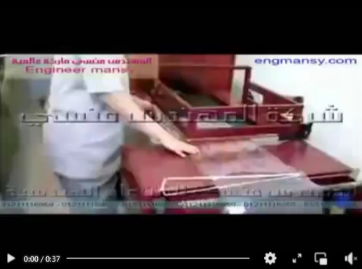 ماكينة تغليف علب الادوات المنزلية بالشرينك مع قطاعة تيوب موديل 107 ماركة مهندس منسي