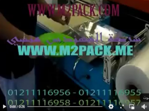 ماكينة تغليف نصف أتوماتيك شرينك حراري مع القطاعة التيوب شرينك لتغليف المنتجات كود 107 ماركة مهندس منسي