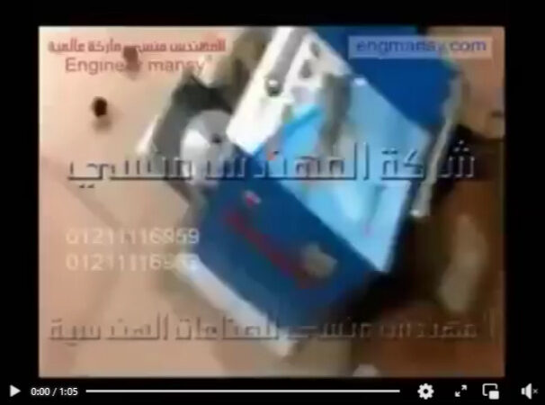 ماكينة تغليف وغلق اكواب الزبادى نص اتوماتيك كود 706 ماركة مهندس منسي