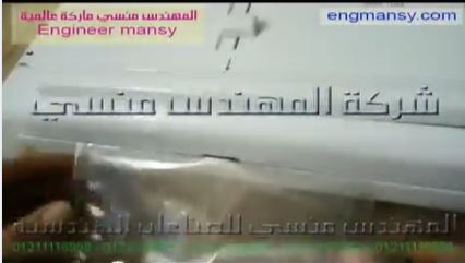 ماكينة حفظ أكياس مكعبات الماجي وأكياس التوابل بشفط الهواء كود 604 ماركة مهندس منسي
