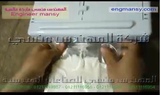 ماكينة حفظ أكياس نشا و  أكياس مساحيق الطعام بأكياس فكيوم مشفوط منها الهواء كود 604 ماركة مهندس منسي