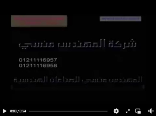 ماكينة شرنك نصف أوتوماتيك لتغليف علب لعب الاطفال كود 107 ماركة مهندس منسي