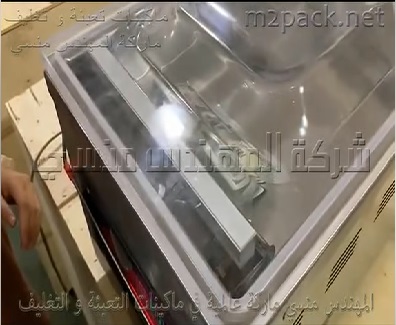 ماكينة شفط الهواء نظام غرفة أفقية لطرد الهواء من أكياس الأوراق النقدية و الأدوات المكتبية موديل 602 ماركة المهندس منسى