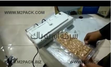 ماكينة صغيرة فاكيوم منزلي لتفريغ الهواء من أكياس المواد التموينية ولحامها لحفظها لفترات طويلة موديل 604 ماركة إم توباك