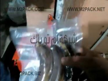 ماكينة صغيرة مميزة للتغليف بالفاكيوم لأكياس الخضروات و الفاكهة مثل الموز بتفريغ الهواء مع لحام موديل 604 ماركة مهندس منسي