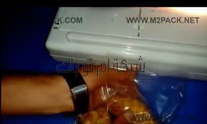 ماكينة صغيرة مميزة للتغليف بالفاكيوم لأكياس المعجنات ، المخبوزات بتفريغ الهواء مع لحام موديل 604 ماركة مهندس منسي