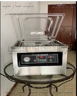 ماكينة صغيرة نصف ألية لتغليف لتفريغ الهواء من أكياس الحبوب مثل الفاصوليا ، اللوبيا ، البن موديل 602 ماركة المهندس منسي