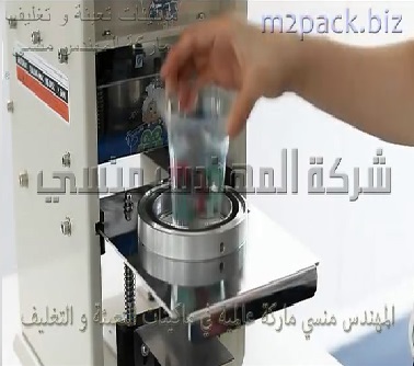 ماكينة غلق و لحام اغطية الاكواب و الكاسات البلاستيكية للسوائل من رول التغليف بنظام يدوي بسيط موديل 706 ماركة المهندس منسي