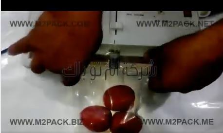ماكينة فاكيوم ، حفظ اكياس الخضار و أكياس الطماطم  ، كود 604 ، ماركة مهندس منسي ،