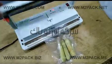 ماكينة فاكيوم أستخدام محلات ، لشفط الهواء من داخل الأكياس مع لحامها ، كود 604 ، ماركة مهندس منسي