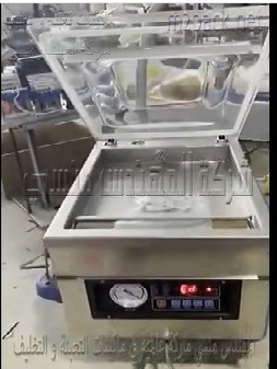 ماكينة فاكيوم بغرفة أفقي إستانلس صغيرة لشفط الهواء من أكياس المنتجات لحفظها و تصديرها سليمة دون عفن موديل 602 ماركة المهندس منسي