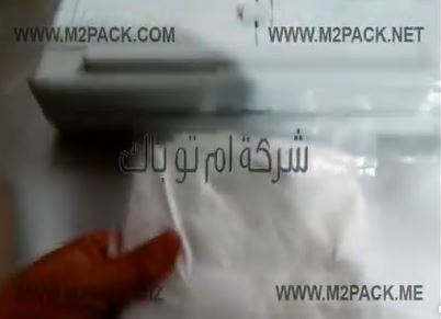 ماكينة فاكيوم تعمل علي كهرباء المنزل لسحب الهواء من أكياس بودر كالنشا و الدقيق مع اللحام لزيادة فترة الصلاحية موديل 604 ماركة مهندس منسي