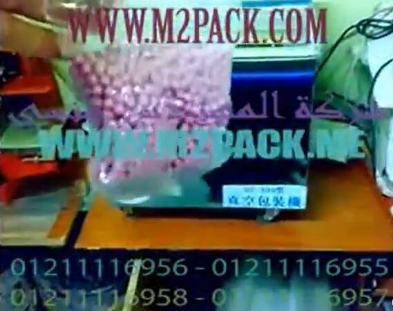 ماكينة فاكيوم حجرة صغيرة لشفط الهواء من أكياس البلي ، أكياس منتجات غذائية موديل 601  ماركة مهندس منسي
