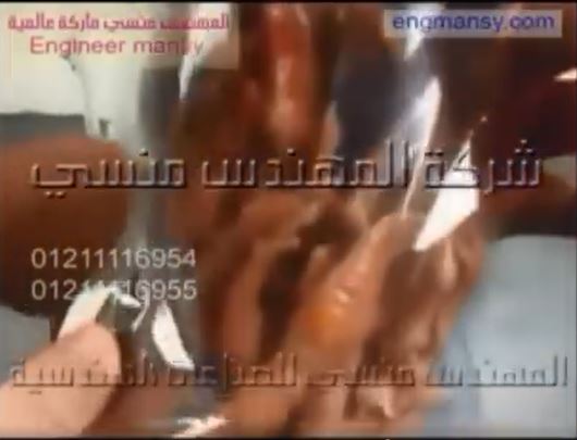 ماكينة فاكيوم حجرة واحدة لتفريغ الهواء من آكياس الاطعمة و أكياس الخضروات كود 601 ماركة مهندس منسي