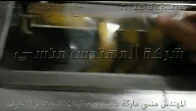 ماكينة فاكيوم حجرة واحده   لسحب الهواء من كيس الموز كود 601 ماركة مهندس منسي