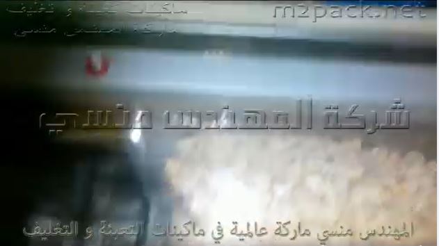 ماكينة فاكيوم حجرة واحده  لسحب الهواء من كيس شوفان  كود 601 ماركة مهندس منسي