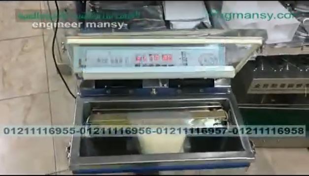 ماكينة فاكيوم حوض شفط هواء من أكياس أرز مستورد كود 601 ماركة مهندس منسي