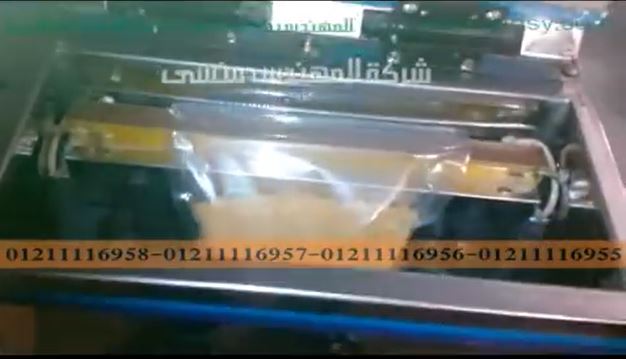 ماكينة فاكيوم خفيفة الوزن سهلة الاستعمال لأكياس الطعام موديل 601 ماركة المهندس منسي