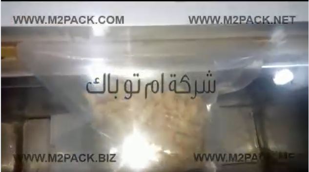 ماكينة فاكيوم ديسك توب ، غرفة صغيرة ، لشفط الهواء من أكياس الفريش ، كود 601 ، ماركة مهندس منسي