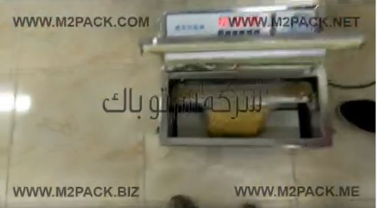 ماكينة فاكيوم ديسك توب حجرة من الأستانلس لتغليف أكياس المكرونة ، لسان عصفور بشفط وسحب الهواء منها مع لحامها موديل 601 ماركة مهندس منسي