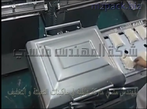 ماكينة فاكيوم سهلة التشغيل تعمل بكهرباء 220 فولت لسحب الهواء من أكياس أرز ، سكر ، زبدة ، رنجة ، شاي ، بن موديل 603 ماركة المهندس منسى