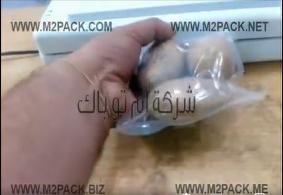 ماكينة فاكيوم صغيرة ،استعمال منزلي ، كود 604 ، ماركة مهندس منسي