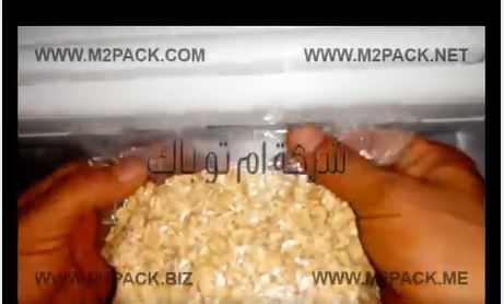 ماكينة فاكيوم صغيرة منزلية لسحب الهواء من أكياس  الشوفان وجميع أنواع الحبيبات ولحامها لحفظها من البكتريا و التلف موديل 604 ماركة مهندس منسي