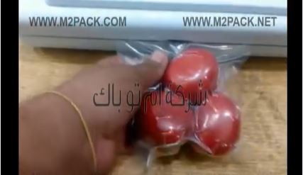 ماكينة فاكيوم  صغيرة منزلية للاستخدامات الخفيفة للمحلات و المنازل كود 604 ، ماركة مهندس منسي