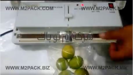 ماكينة فاكيوم صغيرة، تفريغ الهواء من أكياس الليمون ، كود 604 ، ماركة مهندس منسي
