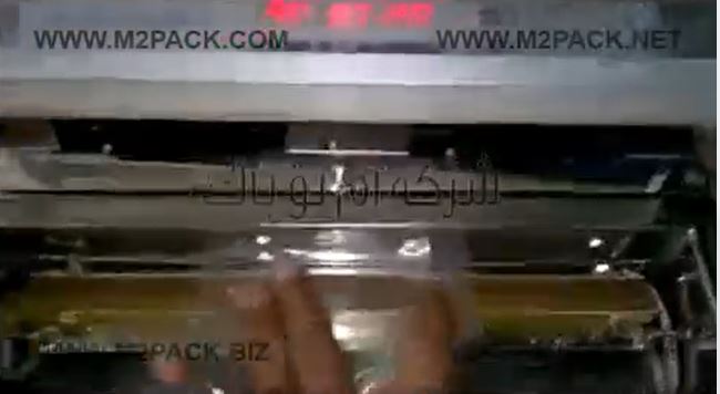 ماكينة فاكيوم غذائي للاسماك والتمور واللحوم والبلح كود 601 ماركة مهندس منسي